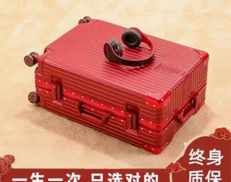 行李箱结婚陪嫁箱红色皮箱子新娘拉杆箱女压