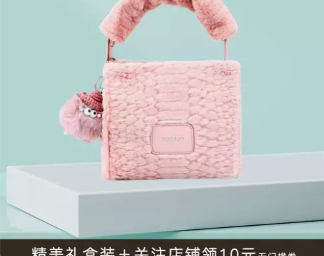 冬季毛茸茸包包女毛绒手提包小包粉色毛毛包