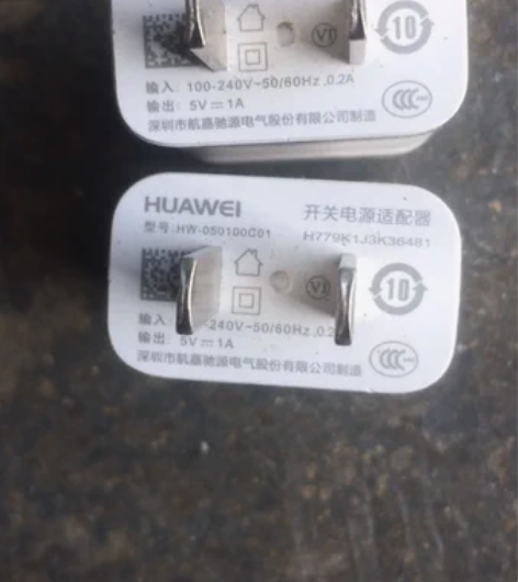 Huawei/华为华为5v1a原装充电头二...