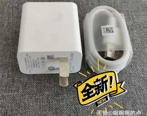 【包邮处理】40W超 级快充充电器数据线充...