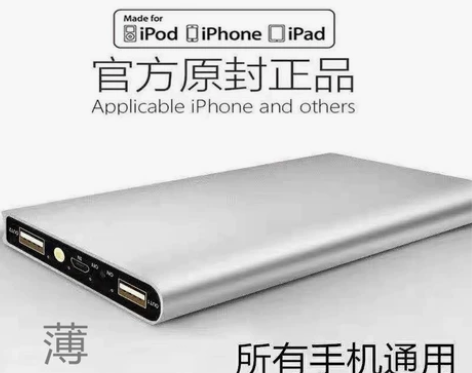 超大容量通用充电宝华为快充毫安OPPO万能...