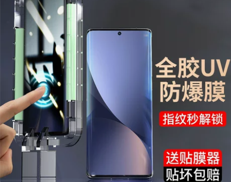 rurihai小米11钢化膜全屏覆盖曲屏全...