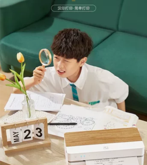 汉印无墨打印机小型手机远程家用错题a4纸照...