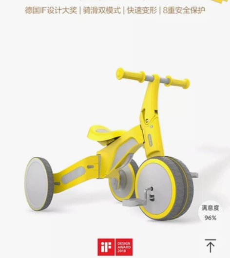 米家变形儿童车，感兴趣可上官网查询，有意可...