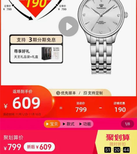 天王女式腕表石英女士手表简约女款百搭轻薄款...