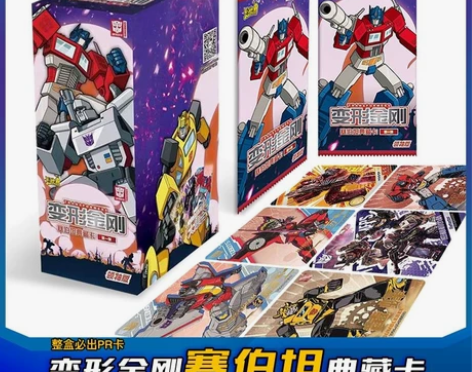 卡游变形金刚卡片塞伯坦典藏卡领袖版第1弹1...