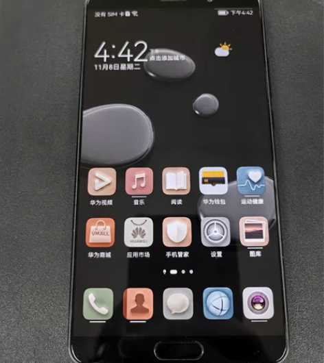 华为 MATE 10 亮黑色 6+128 ...