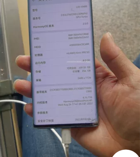 华为mate30pro  5G 内存8+2...