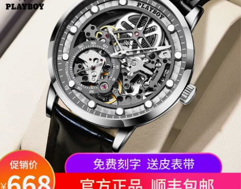 生日礼物手表男学生机械表全镂空防水正品陀飞...