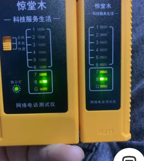 【包邮】13.9元 惊堂木多功能网线测线仪...