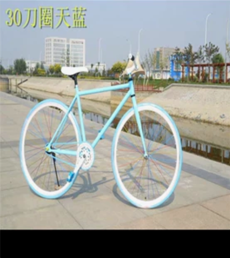 死飞 感兴趣的话点“我想要”和我私聊吧～几...