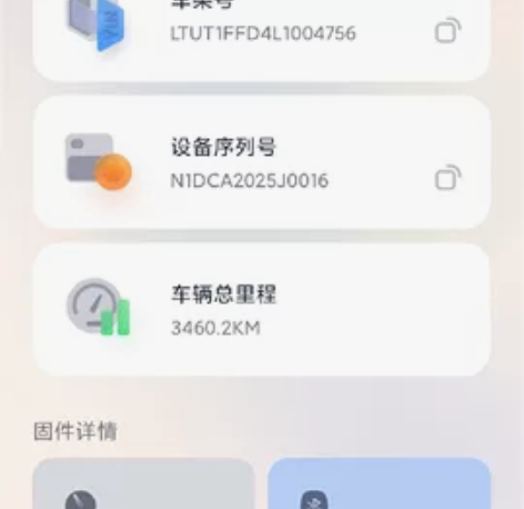 出九号E80C全原，两把钥匙合格证发票都在...