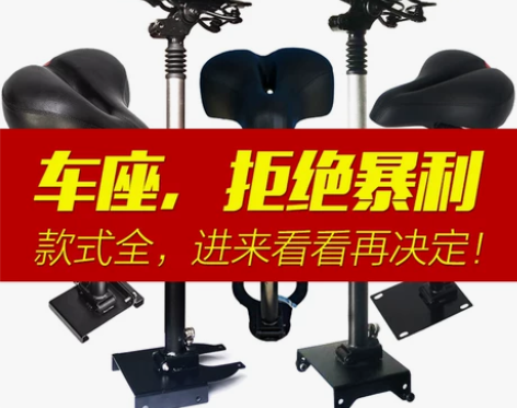 8寸10寸电动滑板车可折叠座椅通用坐垫 九...