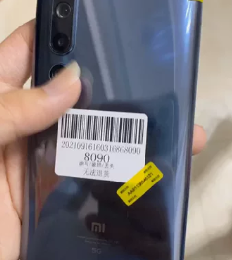 小米10（5G）   钛银黑    8+2...