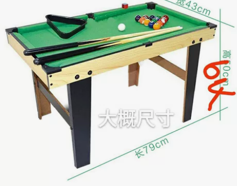 出售台球桌，同城自取 感兴趣的话点“我想要...