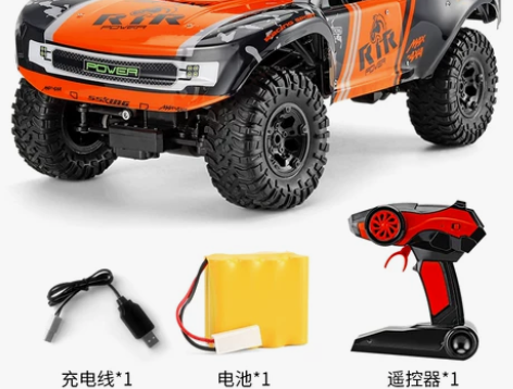 超大号遥控越野车四驱水陆两栖攀爬赛车儿童玩...