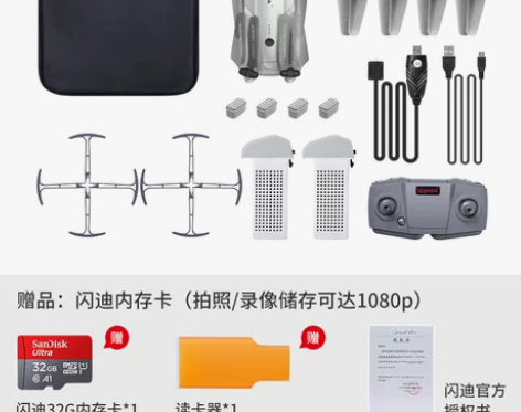 syma司马X30无人机航拍4K高清专业折...