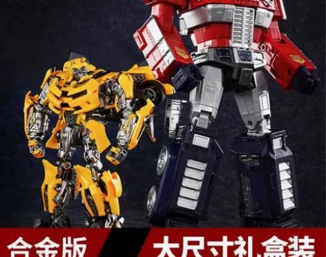 变形玩具汽车金刚5糖米擎天柱手办大黄蜂机器...