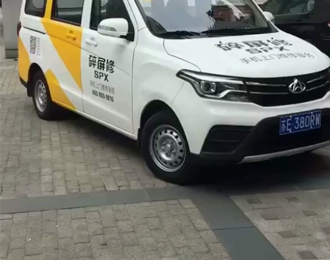 苏州苹果小米华为手机维修电池屏幕上门服务专...