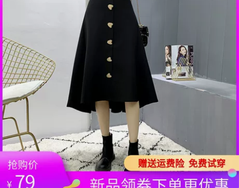 大码黑色半身裙女中长款大摆裙 胖MM高腰单...