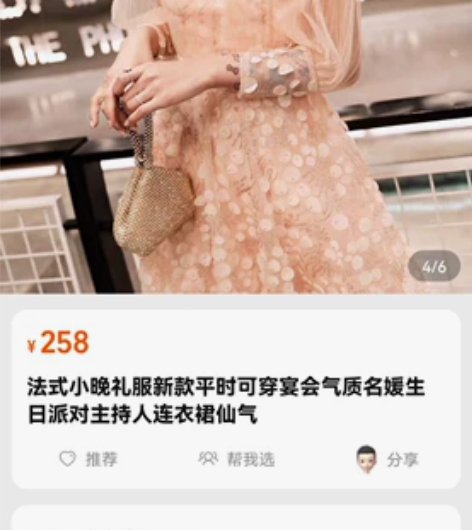 公主风礼服长裙，S码，仅试穿，全新，裙子太...