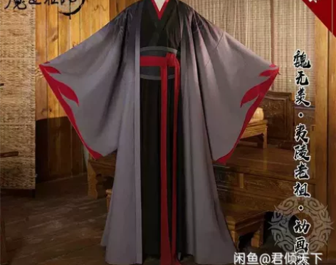 悠窝窝夷陵老祖魏无羡正版 悠窝窝夷陵老祖魏...