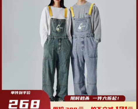 背带牛仔裤 背带牛仔裤夏季PSO Bran...