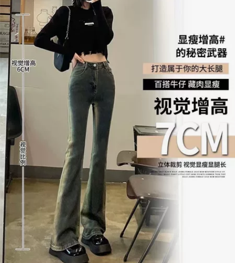 xl牛仔裤全新未拆封喇叭裤 感兴趣的话点“...