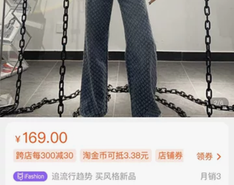 24h Vibing 休闲裤女宽松直筒高腰...