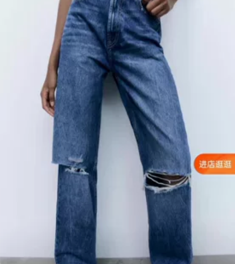 ZARA秋新款 TRF 女装 破洞装饰高腰...