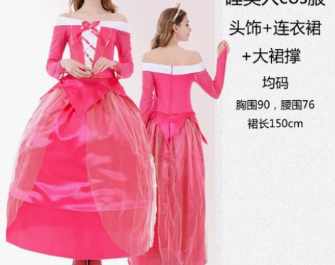 后妈茶话会灰姑娘睡美人长发贝尔公主恶毒继母...