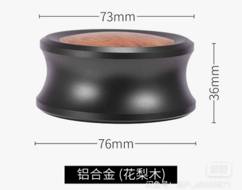 黑胶唱片压镇 碟镇 唱片稳定器 高端花梨木...