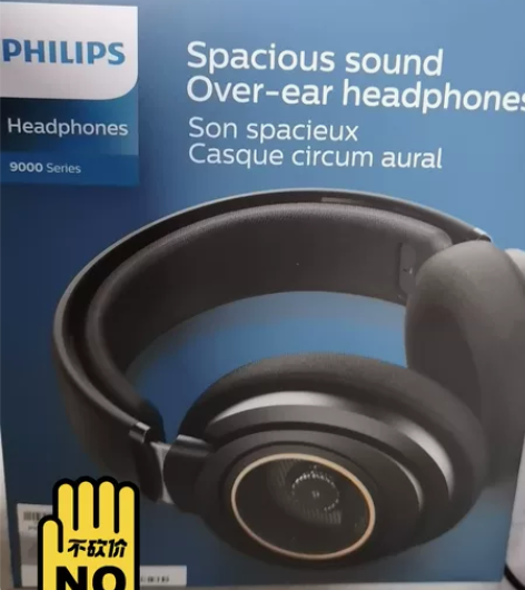 shp9600 和全新一样,刚买的仅拆封,...