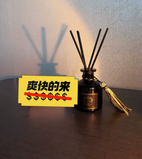 无火香薰精油熏香家用 房间香薰客厅摆件 味...