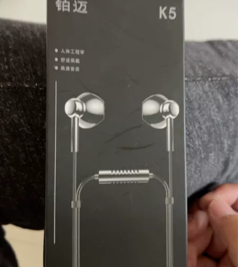 铂迈K5 全新未拆 上海或无锡可面交 感兴...