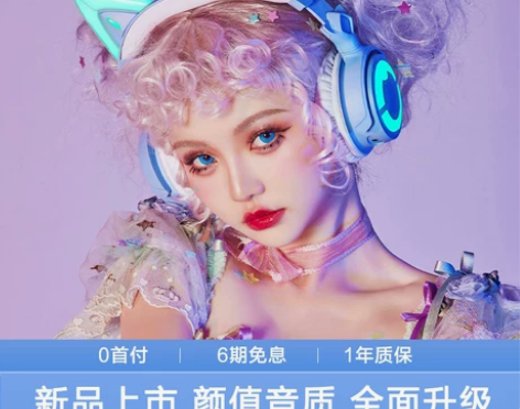 妖舞猫耳耳机4代3G3S头戴式蓝牙猫耳朵发...