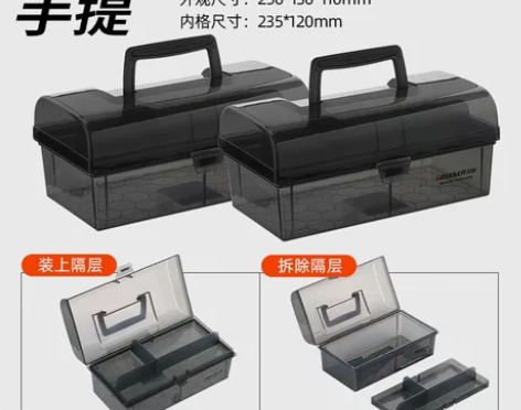 绿林多格零件盒透明塑料电子器件格子收纳盒子...