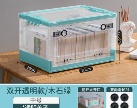 【狂欢价】星优书箱可折叠放书籍收纳箱透明储...