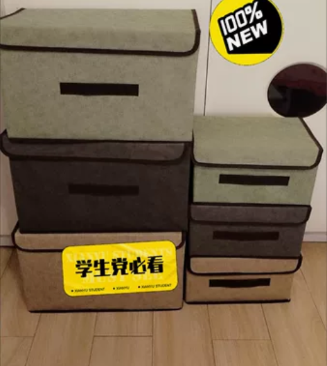 6.9布艺折叠收纳箱 防霉储物整理衣物杂物...