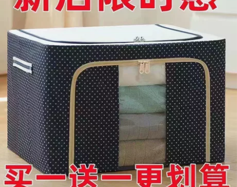 100L牛津布收纳箱布艺大号加厚无纺布衣服...