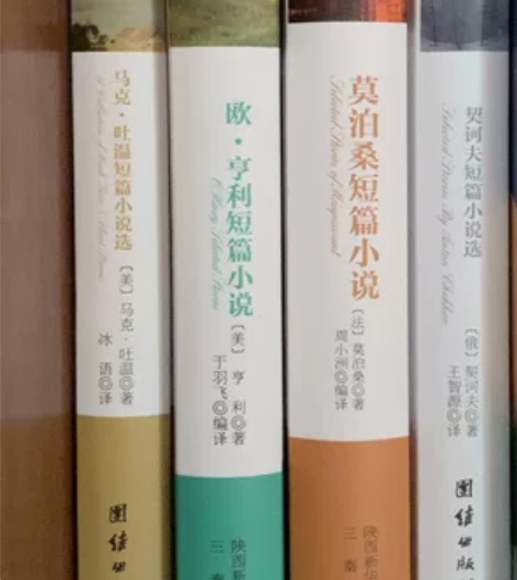 欧亨利，马克吐温，莫泊桑，契诃夫4本名篇，...