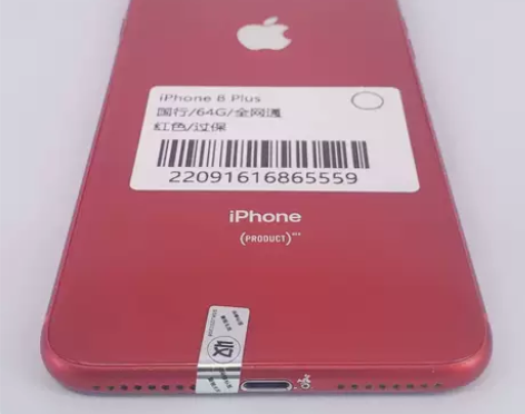 ?8新 苹果 iPhone 8 Plus ...