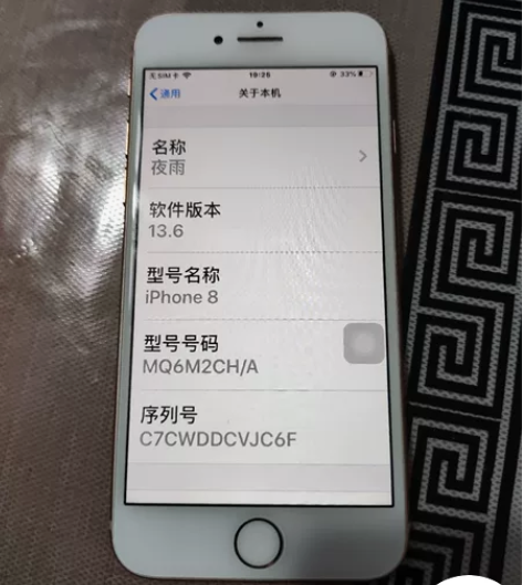 苹果8   64  金  几乎全新 感兴趣...