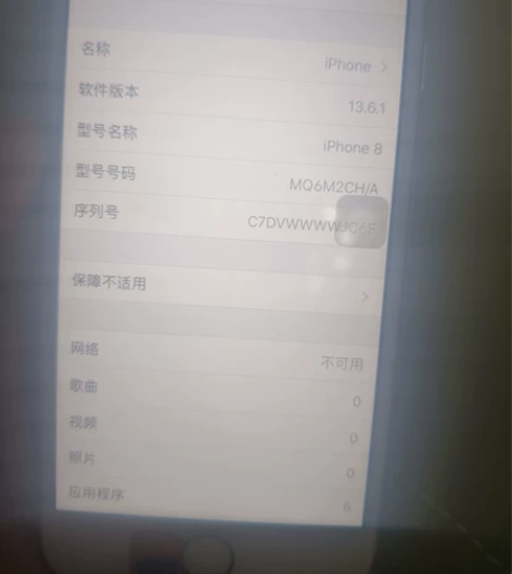 13的系统，苹果8，也很新，看图，一直备用...