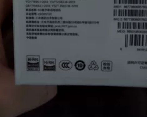 全新未拆封  红米RedMi K50 至尊版 黑色 12+5...