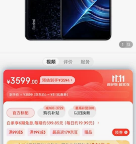 Redmi K50 Pro   12+25...