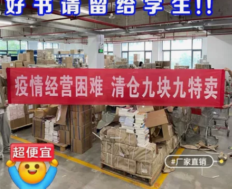 ～随便看看吧！百年孤独云边有个小卖部 张嘉...