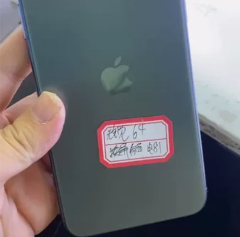 1999苹果11promax美版全网通64...