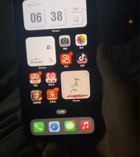 换手机 出自用苹果11promax 64G...