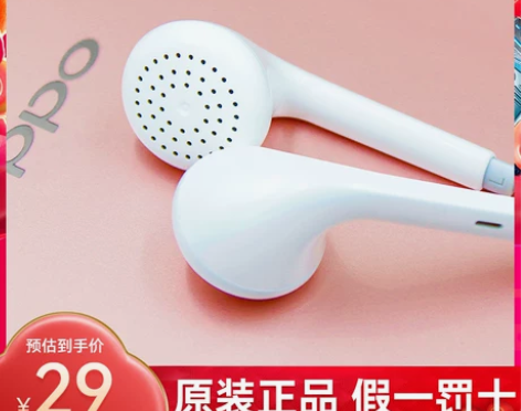 OPPO耳机原装正品OPPOR9s R11...